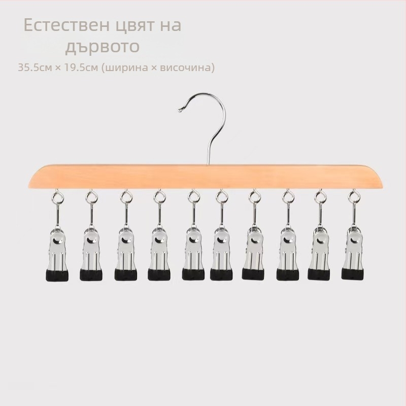 Дървени клипове за съхранение – 10 или 12 щипки, за бельо, чорапи и дрехи, стил модерна простота