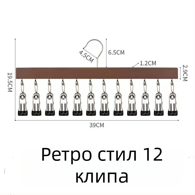 Дървени клипове за съхранение – 10 или 12 щипки, за бельо, чорапи и дрехи, стил модерна простота
