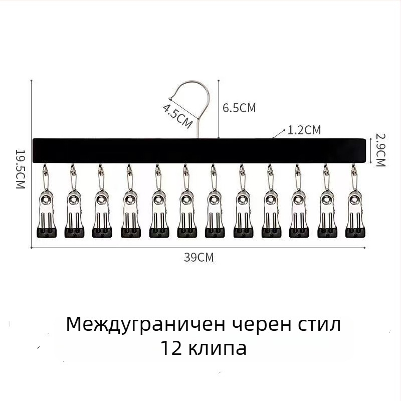 Дървени клипове за съхранение – 10 или 12 щипки, за бельо, чорапи и дрехи, стил модерна простота