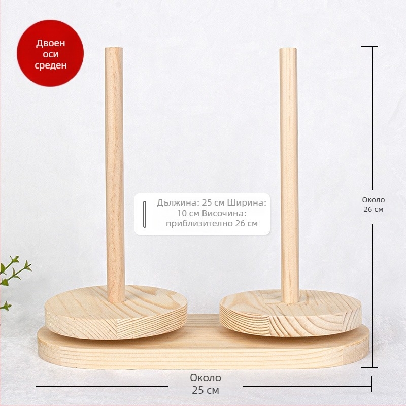 Навивател за вълнена прежда със въртяща се дървена рамка – ръчно изработено, минималистичен стил, без внос