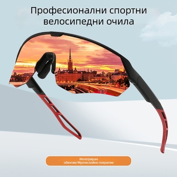 Колоездачни очила 1044 със сменяеми лещи, регулируеми носни подложки и съвместими с очила с лента за глава