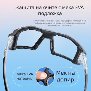 Защитни очила Y900, поликарбонат, защита на очите от прах