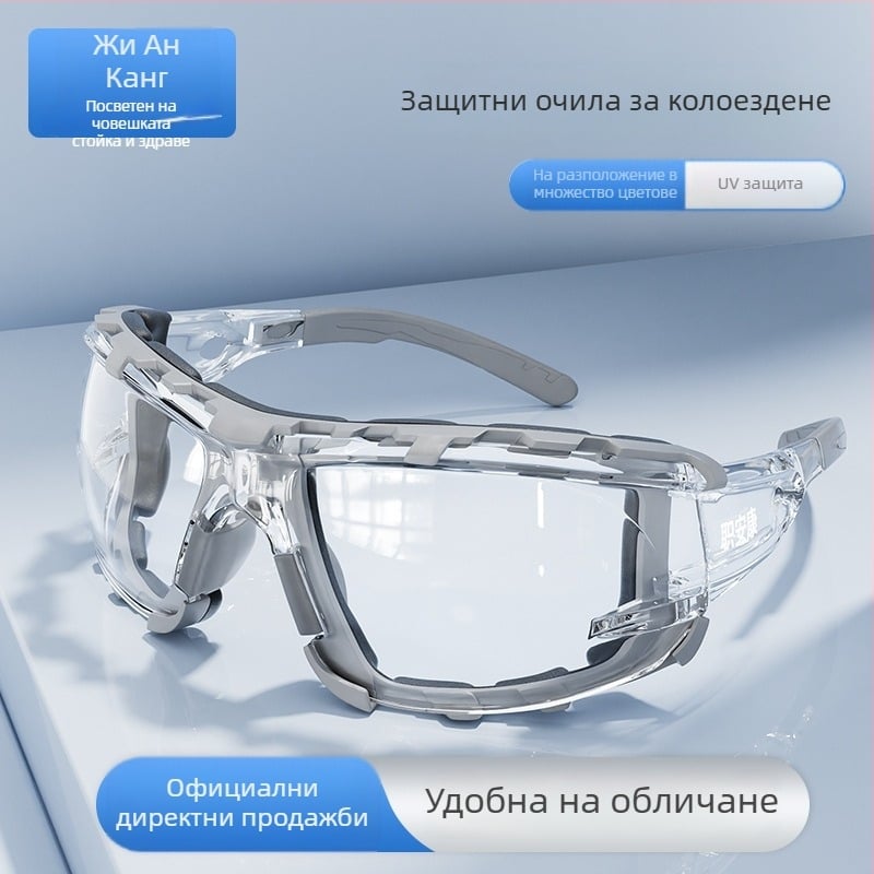 Защитни очила Y900, поликарбонат, защита на очите от прах