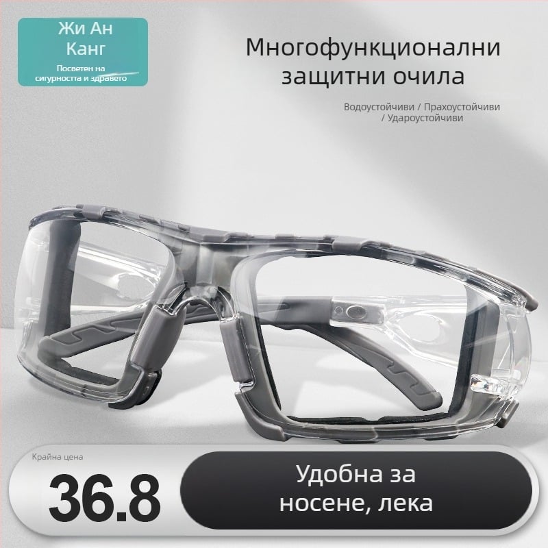 Защитни очила Y900, поликарбонат, защита на очите от прах
