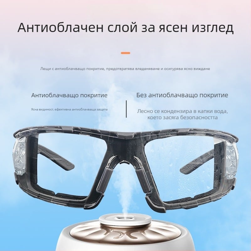 Защитни очила Y900, поликарбонат, защита на очите от прах