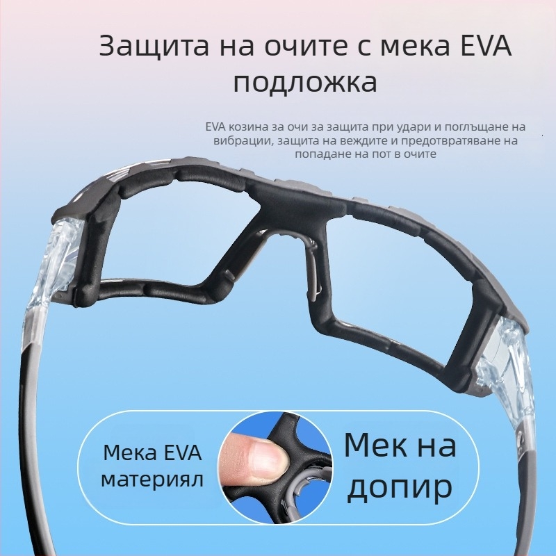 Защитни очила Y900, поликарбонат, защита на очите от прах