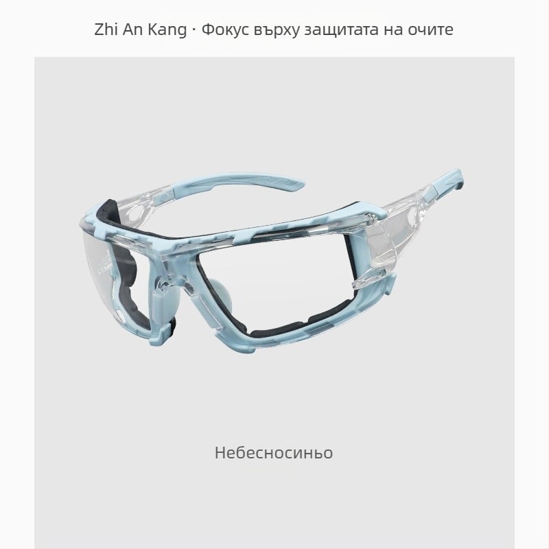 Защитни очила Y900, поликарбонат, защита на очите от прах