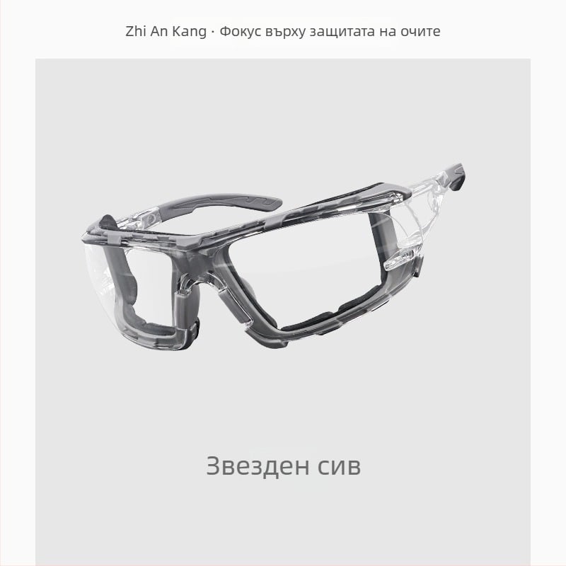 Защитни очила Y900, поликарбонат, защита на очите от прах