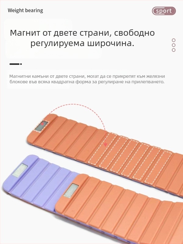 Taebin гривна за натоварване със силиконов магнит