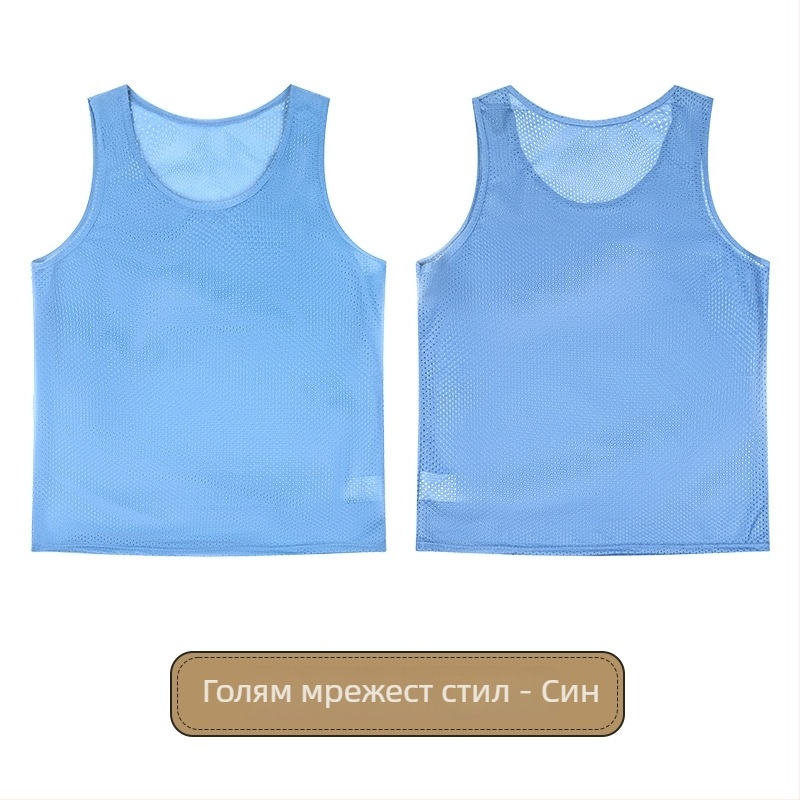 Детски футболен тренировъчен потник с голяма мрежа, полиестер, унисекс, за всички сезони