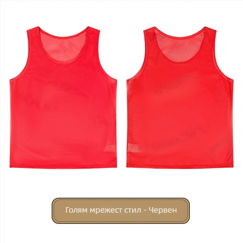 Детски футболен тренировъчен потник с голяма мрежа, полиестер, унисекс, за всички сезони