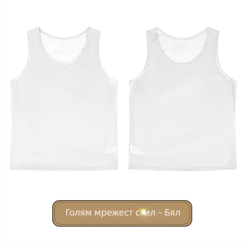 Детски футболен тренировъчен потник с голяма мрежа, полиестер, унисекс, за всички сезони