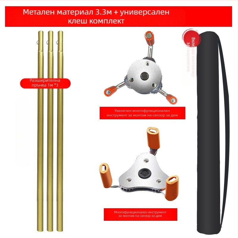 Hudun инструмент за демонтаж за димо-датчици и температурни аларми; алуминиева сплав; комплект 6 части; съвместим с различни марки димо- и температурни сензори; инструмент за демонтаж