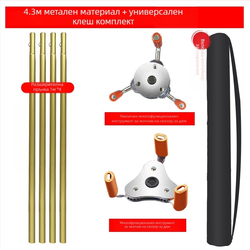 Hudun инструмент за демонтаж за димо-датчици и температурни аларми; алуминиева сплав; комплект 6 части; съвместим с различни марки димо- и температурни сензори; инструмент за демонтаж