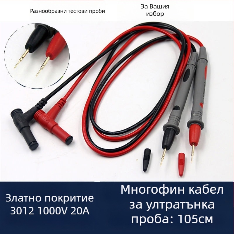 Мултицет тестов проводник с изострен връх, цифров дисплей, златно покритие, 1000V, 10A, 20A