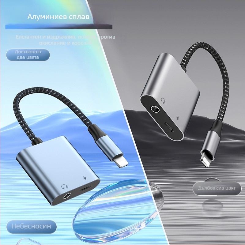 USB-C към 3,5 мм адаптер за слушалки — двуфункционален аудио конвертор с вграден чип, медно ядро, дължина 30 см, съвместим с iPhone