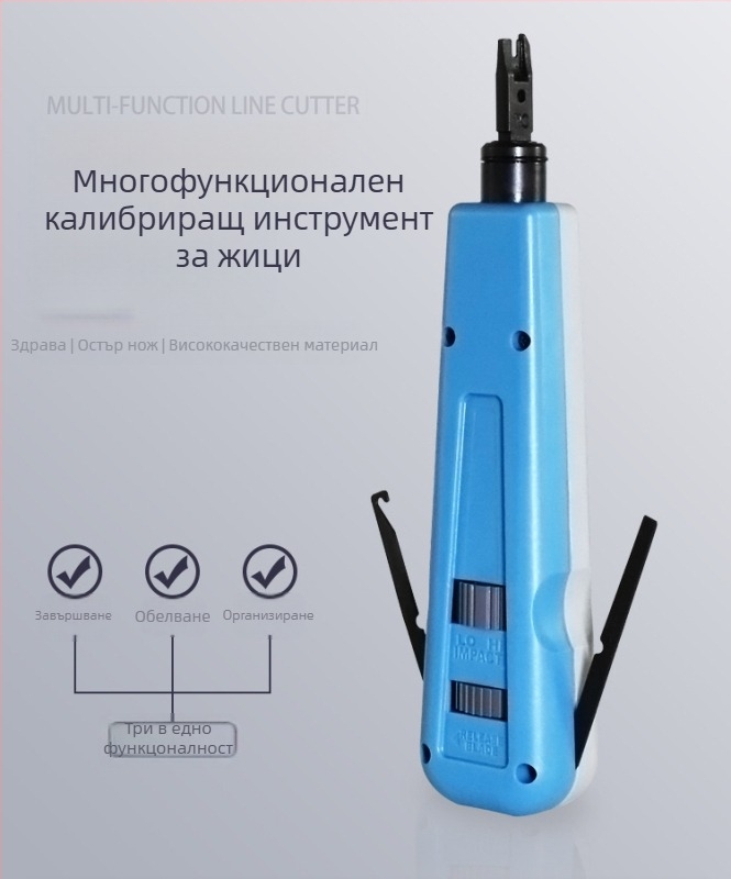 Нож за пробиване на мрежови кабели – 110 кримпване капацитет, 175 мм, ABS дръжка, 45# стомана