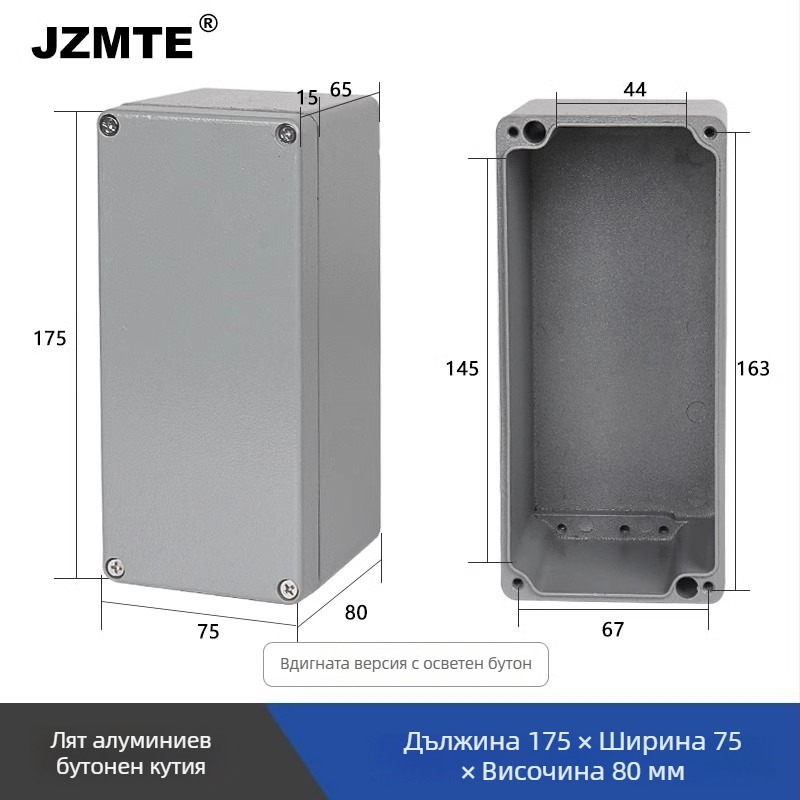 Алуминиева ливарна външна водоустойчива терминална кутия, 440V или повече, JZMTE, внос