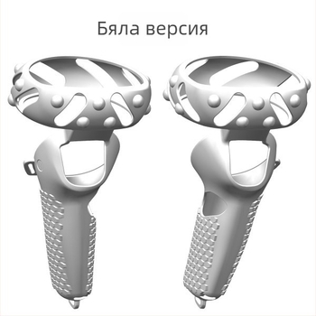 VR силиконов калъф за съхранение на 3 контролера, светлозащитен дизайн, модел pico neo3, Android съвместим