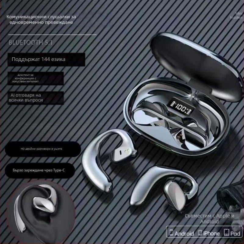 Слушалки за превод с AI реален превод, Bluetooth 5.0, IPX3 водоустойчиви, обхват 15 м, 4–8 ч живот на батерията