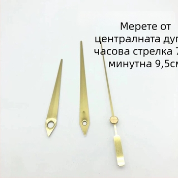 Кварцов часовников механизъм с метална обвивка и часови стрелки • марка Clock hand • движение: кварц • опаковка: 500 броя