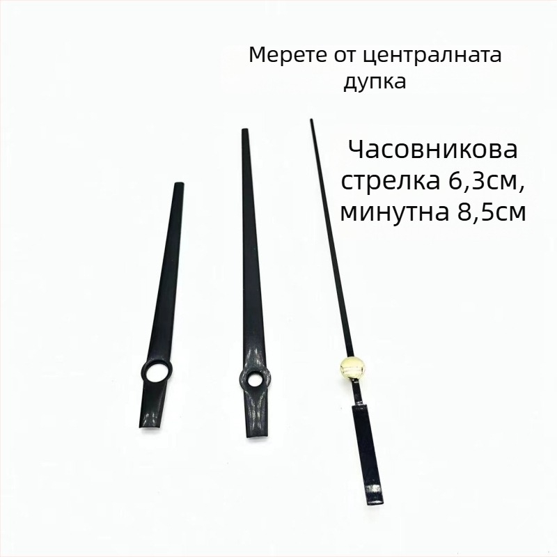 Кварцов часовников механизъм с метална обвивка и часови стрелки • марка Clock hand • движение: кварц • опаковка: 500 броя