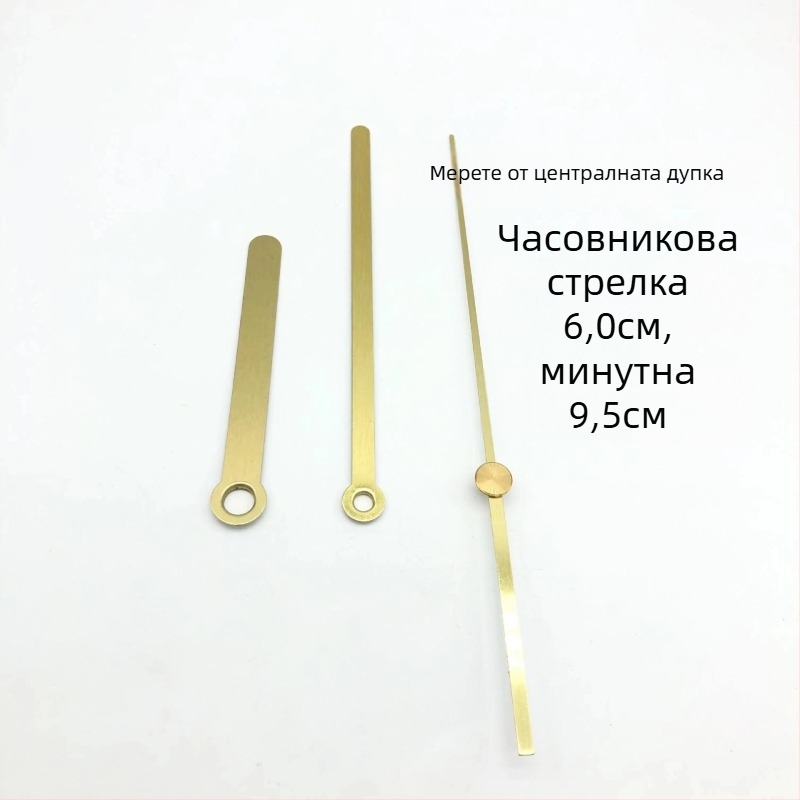 Кварцов часовников механизъм с метална обвивка и часови стрелки • марка Clock hand • движение: кварц • опаковка: 500 броя