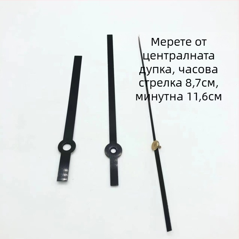 Кварцов часовников механизъм с метална обвивка и часови стрелки • марка Clock hand • движение: кварц • опаковка: 500 броя