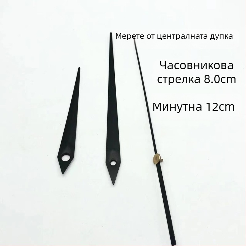 Кварцов часовников механизъм с метална обвивка и часови стрелки • марка Clock hand • движение: кварц • опаковка: 500 броя