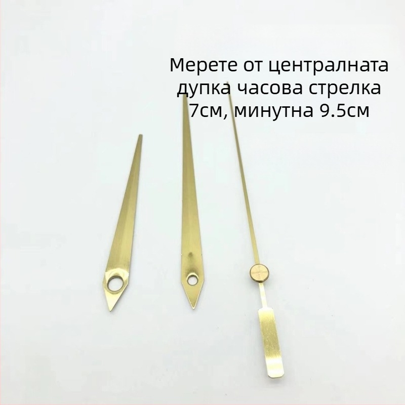 Кварцов часовников механизъм с метална обвивка и часови стрелки • марка Clock hand • движение: кварц • опаковка: 500 броя