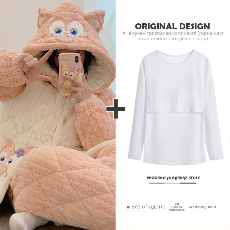 Комплект пижами за майки за кърмене — качулка, дълги ръкави, трипластова подплатена памучна тъкан, 100% полиестер, три части