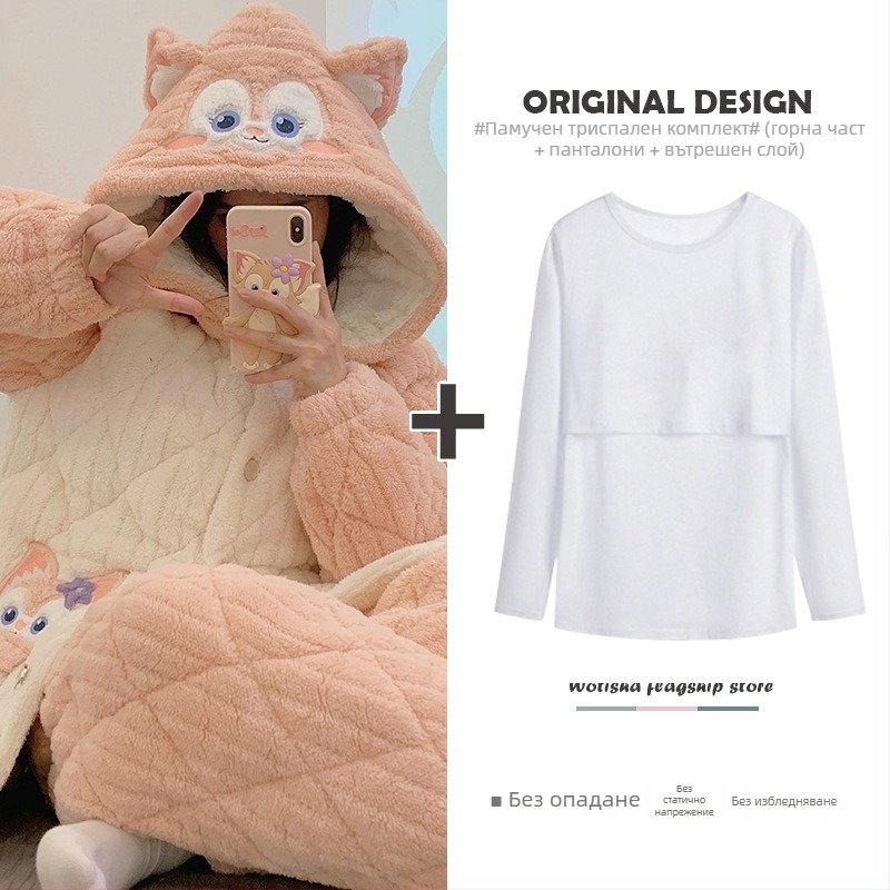 Комплект пижами за майки за кърмене — качулка, дълги ръкави, трипластова подплатена памучна тъкан, 100% полиестер, три части