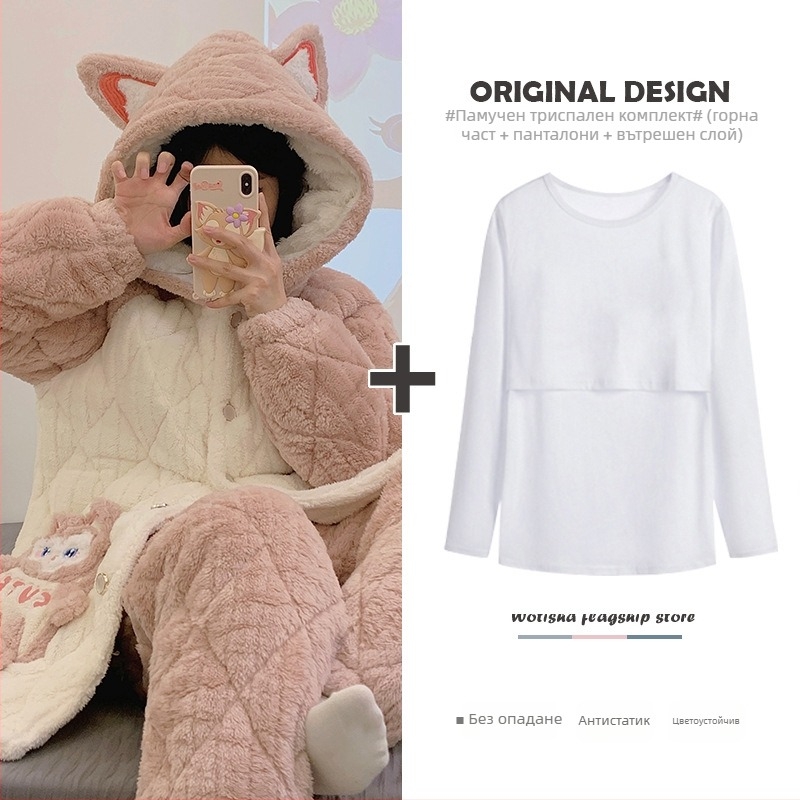 Комплект пижами за майки за кърмене — качулка, дълги ръкави, трипластова подплатена памучна тъкан, 100% полиестер, три части