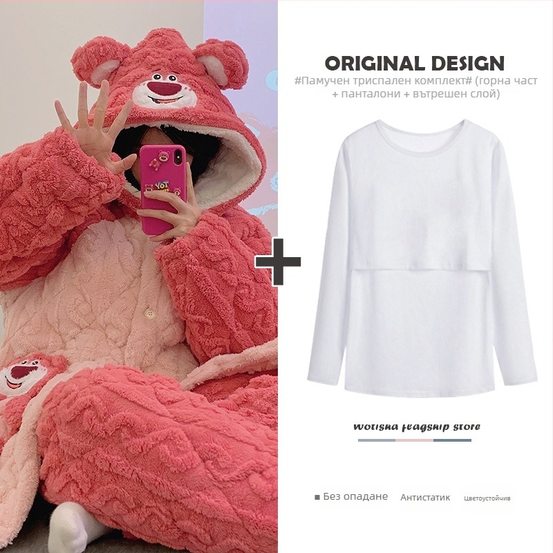 Комплект пижами за майки за кърмене — качулка, дълги ръкави, трипластова подплатена памучна тъкан, 100% полиестер, три части