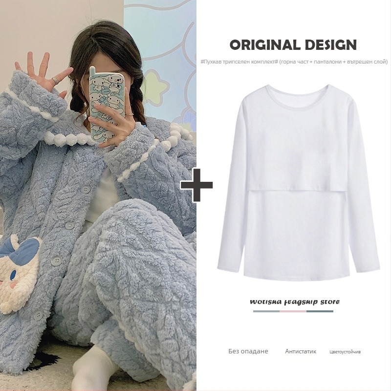 Комплект пижами за майки за кърмене — качулка, дълги ръкави, трипластова подплатена памучна тъкан, 100% полиестер, три части