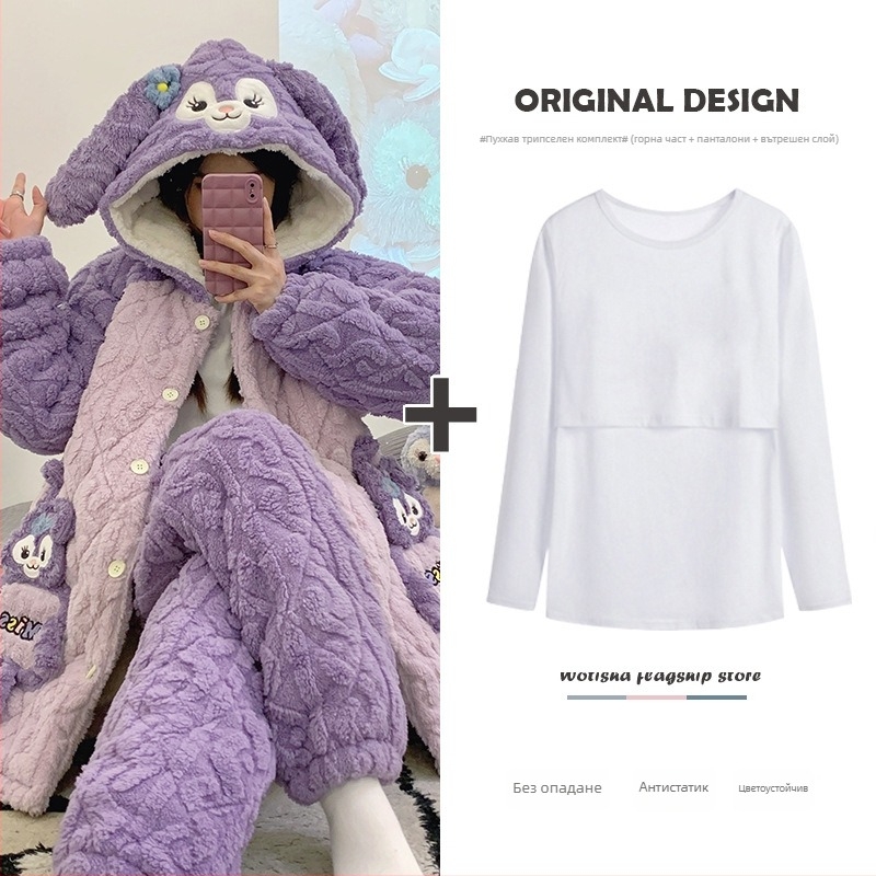 Комплект пижами за майки за кърмене — качулка, дълги ръкави, трипластова подплатена памучна тъкан, 100% полиестер, три части