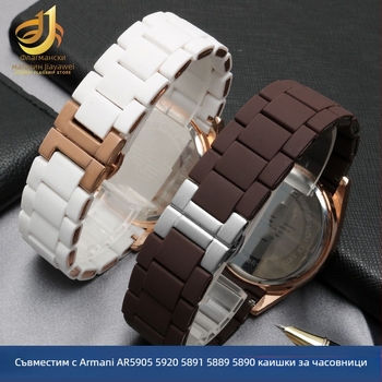 Гумено покрита стоманена каишка за часовник AR5889/5890/5905/5920, 20/23 мм, унисекс