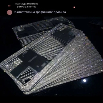 Рамка за регистрационен номер на автомобил с кристали от неръждаема стомана - Код 46210306z5681h