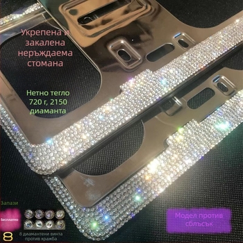 Рамка за регистрационен номер на автомобил с кристали от неръждаема стомана - Код 46210306z5681h