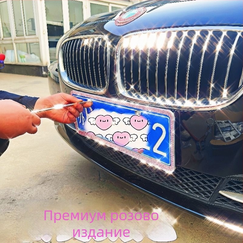 Рамка за регистрационен номер на автомобил с кристали от неръждаема стомана - Код 46210306z5681h