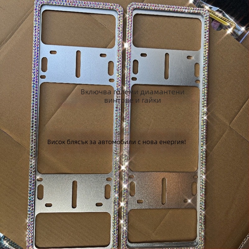Рамка за регистрационен номер на автомобил с кристали от неръждаема стомана - Код 46210306z5681h