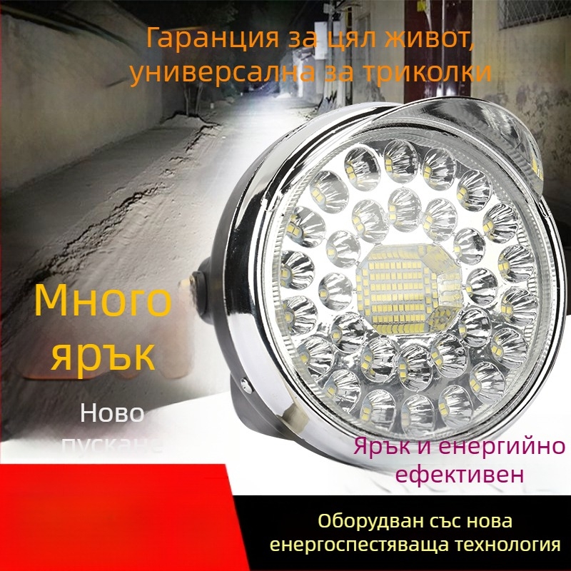 LED фар за електрическа триколка – супер ярък преден LED фар, съвместим с 12V/48V/60V