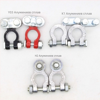 Клемна щипка за батерия, чисто медно тяло, модел H2/y03/a3/c4/c3/d2/k1, марка Lin junwang