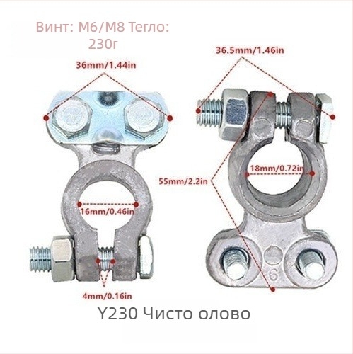 Клемна щипка за батерия, чисто медно тяло, модел H2/y03/a3/c4/c3/d2/k1, марка Lin junwang