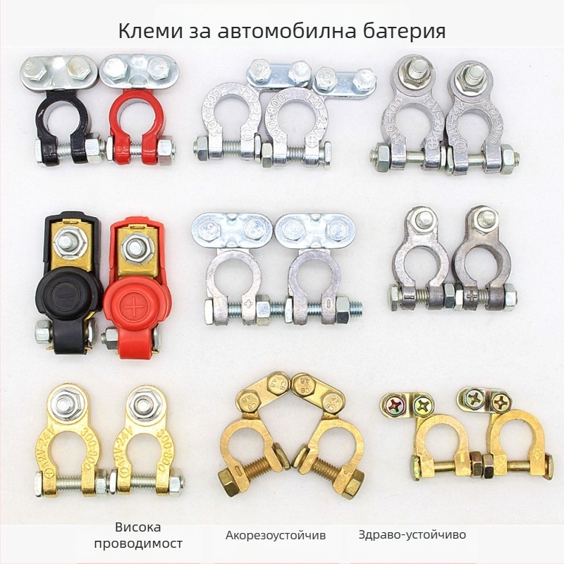 Клемна щипка за батерия, чисто медно тяло, модел H2/y03/a3/c4/c3/d2/k1, марка Lin junwang