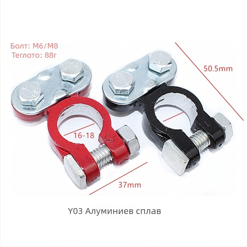 Клемна щипка за батерия, чисто медно тяло, модел H2/y03/a3/c4/c3/d2/k1, марка Lin junwang