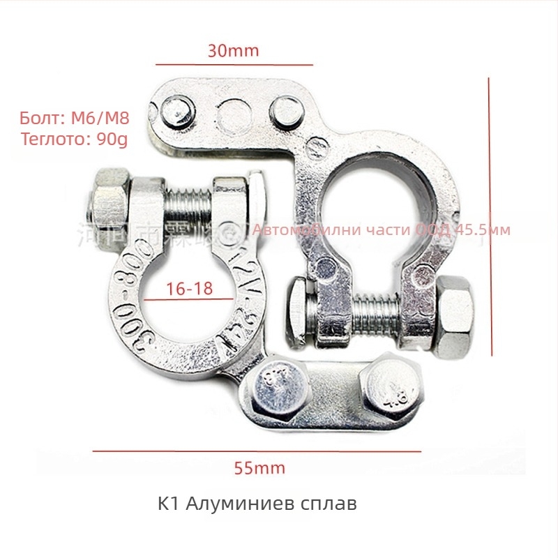 Клемна щипка за батерия, чисто медно тяло, модел H2/y03/a3/c4/c3/d2/k1, марка Lin junwang