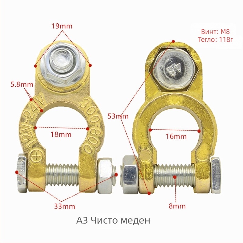 Клемна щипка за батерия, чисто медно тяло, модел H2/y03/a3/c4/c3/d2/k1, марка Lin junwang
