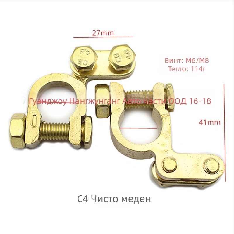 Клемна щипка за батерия, чисто медно тяло, модел H2/y03/a3/c4/c3/d2/k1, марка Lin junwang