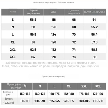 Дамско яке с фалшив двуслоен дизайн, зима 2025, Chenille тъкан със спандекс, едноцветно, свободна кройка, цип отпред, поло яка